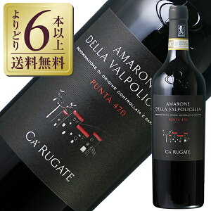 yǂ6{ȏ㑗z J K[e A}[l fb @|`Fb v^ gbeB 2018 750ml ԃC RB[i C^A