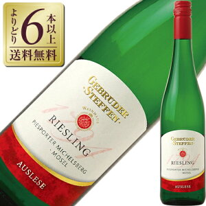 yǂ6{ȏ㑗z Qu[_[ VebtF s[X|[^[ ~qFXxN [XO AEX[[ 2023 750ml hCc C fU[gC