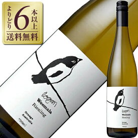 【よりどり6本以上送料無料】 ローガン ワインズ ウィマーラ リースリング 2024 750ml 白ワイン オーストラリア