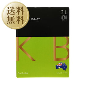 【送料無料】 KB オーストラリア シャルドネ BIB（バッグインボックス） 3000ml 4本 1ケース 白ワイン 箱ワイン オーストラリア 包装不可 他商品と同梱不可