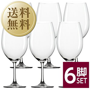 yz Vgbc NVbN {h[ iԁF2000035 6rZbg wineglass ԃC OX s iƓs