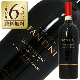 【よりどり6本以上送料無料】 ファルネーゼ ファンティーニ モンテプルチアーノ ダブルッツォ コッリーネ テラマーネ 2016 750ml 赤ワイン イタリア