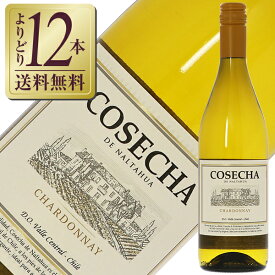 【よりどり12本送料無料】 コセチャ シャルドネ　(旧タラパカ コセチャ シャルドネ) 2024 750ml 白ワイン チリ