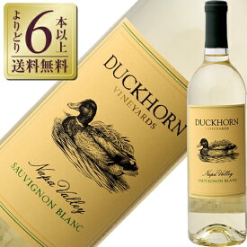 【よりどり6本以上送料無料】 ダックホーン ヴィンヤーズ ソーヴィニヨン ブラン 2023 750ml アメリカ カリフォルニア 白ワイン