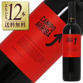 【よりどり12本送料無料】 バラオンダ カンポ アリーバ 2021 750ml 赤ワイン モナストレル スペイン