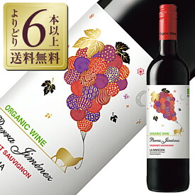 【よりどり6本以上送料無料】 パラ ヒメネス カベルネ ソーヴィニヨン オーガニック 2024 750ml 赤ワイン スペイン
