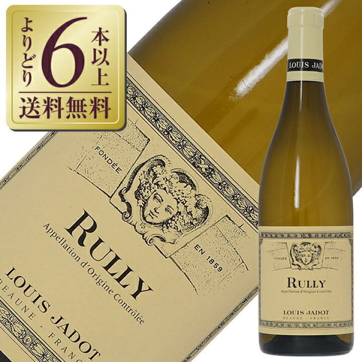 楽天市場】【よりどり6本以上送料無料】 ルイ ジャド リュリー ブラン 