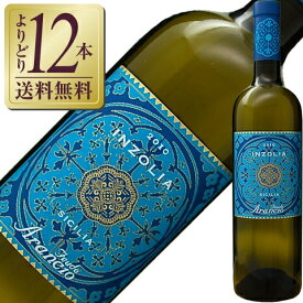【よりどり12本送料無料】 フェウド アランチョ インツォリア 2022 750ml 白ワイン イタリア