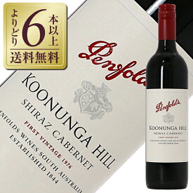 【よりどり6本以上送料無料】 ペンフォールズ クヌンガ ヒル シラーズ カベルネ 2023 750ml 赤ワイン オーストラリア ペンフォールズ