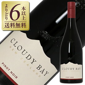 【よりどり6本以上送料無料】 クラウディー ベイ ピノノワール 2022 750ml 赤ワイン ニュージーランド