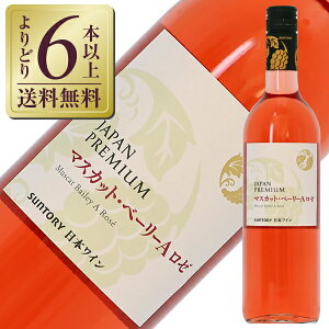 yǂ6{ȏ㑗z Tg[őuCi[ Wpv~A }XJbg x[[A [ 2019 750ml [C {C