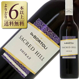 【よりどり6本以上送料無料】 デ ボルトリ セークレッドヒル シラーズ 2021 750ml オーストラリア 赤ワイン