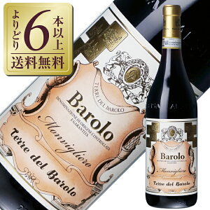 ワイン バローロ 2016」の人気商品一覧 | 安い商品を通販サイトから 