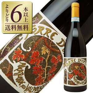 yǂ6{ȏ㑗z gb heB A}[l fb @|`Fb 2021 750ml ԃC RB[i C^A