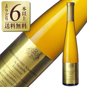 �y���ǂ�6�{�ȏ㑗�������z�y�n�[�t�z �n�C���t���[�g �f�N�X�n�C�}�[ �n�C�}�[�X�n�C�}�[ �]���l���x���N �V���C���[�x �A�C�X���@�C�� 2018 375ml �����C�� �h�C�c