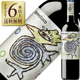 【よりどり6本以上送料無料】 オロ ワインズ コモロコ 2021 750ml 赤ワイン モナストレル スペイン