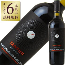 【よりどり6本以上送料無料】 ファルネーゼ ファンティーニ モンテプルチアーノ ダブルッツォ 2023 750ml 赤ワイン イタリア