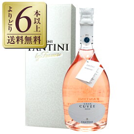 【よりどり6本以上送料無料】 ファルネーゼ ファンティーニ スプマンテ グラン キュヴェ ロゼ ギフトボックス入り 750ml スパークリングワイン イタリア