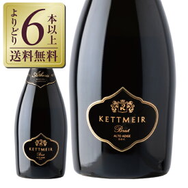 【よりどり6本以上送料無料】 ケットマイヤー ブリュット アテシス 2019 750ml スパークリングワイン シャルドネ イタリア