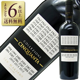 【よりどり6本以上送料無料】 サン マルツァーノ コレッツィオーネ チンクアンタ +7 NV 750ml 赤ワイン プリミティーヴォ イタリア