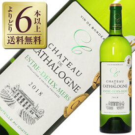 【よりどり6本以上送料無料】 金賞受賞ボルドーワイン シャトー ド カタローニュ ブラン 2018 750ml 白ワイン ソーヴィニヨン ブラン フランス ボルドー 金賞ワイン 金賞ボルドー