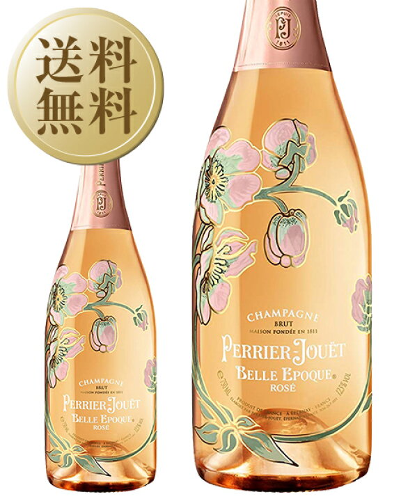 楽天市場】【送料無料】ペリエ ジュエ（ペリエ・ジュエ） ベル 