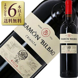 【よりどり6本以上送料無料】 ラモン ビルバオ クリアンサ 2019 750ml 赤ワイン テンプラニーリョ スペイン
