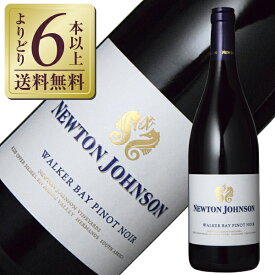 【よりどり6本以上送料無料】 ニュートン ジョンソン ワインズ ニュートン ジョンソン ウォーカー ベイ ピノ ノワール 2022 750ml 赤ワイン 南アフリカ