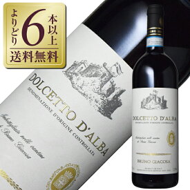 【よりどり6本以上送料無料】 ブルーノ ジャコーザ ドルチェット ダルバ 2022 750ml 赤ワイン イタリア