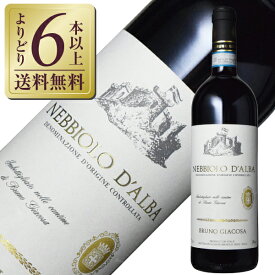 【よりどり6本以上送料無料】 ブルーノ ジャコーザ ネッビオーロ ダルバ 2021 750ml 赤ワイン イタリア