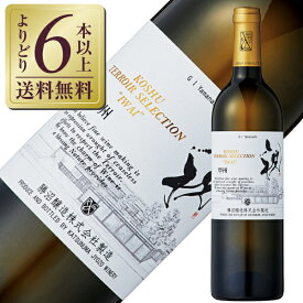【よりどり6本以上送料無料】 勝沼醸造 甲州テロワール セレクション 祝 2022 750ml 白ワイン 日本ワイン
