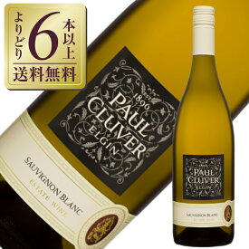 【よりどり6本以上送料無料】 ポール クルーバー ソーヴィニヨンブラン 2024 750ml 白ワイン 南アフリカ