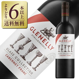 【よりどり6本以上送料無料】 グレネリー グラスコレクション カベルネフラン 2020 750ml 赤ワイン 南アフリカ