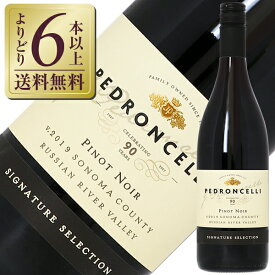 【よりどり6本以上送料無料】 ペドロンチェリ ワイナリー ピノ ノワール 2021 750ml アメリカ カリフォルニア 赤ワイン