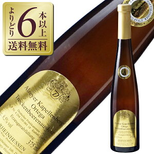 yǂ6{ȏ㑗zyn[tz nCt[g fNXnC}[ Ac@C[ JyxO gbPx[AEX[[ 2020 375ml C hCc