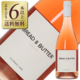 【よりどり6本以上送料無料】 ブレッド＆バター ローズ(ロゼ) 2023 750ml ロゼワイン アメリカ カリフォルニア