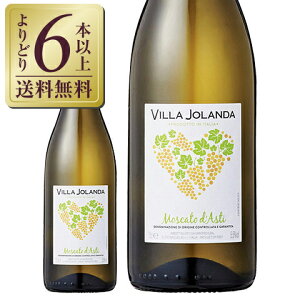 yǂ6{ȏ㑗z Te Bb _ XJ[g _XeB 2024 750ml Xp[NOC XJ[g rAR C^A