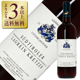 【よりどり3本以上送料無料】ジョセフス マイヤー ラグレイン クレツァー DOC アルト アディジェ 2021 750ml ロゼワイン イタリア