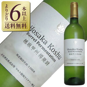 yǂ6{ȏ㑗z R}XCi[ Vg[ }X vXe[W bB My 2023 750ml C {C