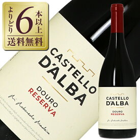 【よりどり6本以上送料無料】 カステロ ダルバ レゼルヴァ ドウロ ティント 2020 750ml 赤ワイン トゥリガ ナショナル ポルトガル