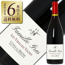 【よりどり6本以上送料無料】 ドメーヌ サンタ デュック コート デュ ローヌ ルージュ レ ヴィエイユ ヴィーニュ 2020 750ml 赤ワイン フランス