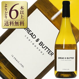 【よりどり6本以上送料無料】 ブレッド＆バター シャルドネ 2023 750ml 白ワイン アメリカ カリフォルニア