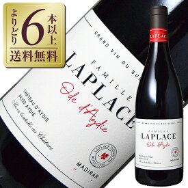 【よりどり6本以上送料無料】 ファミーユ ラプラス シャトー ダイディ オデ ダイディ マディラン 2020 750ml 赤ワイン フランス