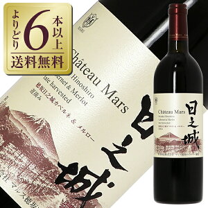 yǂ6{ȏ㑗z R}XCi[ Vg[ }X Lx vXe[W V Jxl[ xE 2019 750ml ԃC {C