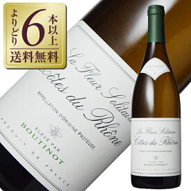 【よりどり6本以上送料無料】 ブティノ コート デュ ローヌ ラ フルール ソリテール 2022 750ml 白ワイン フランス