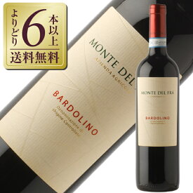 【よりどり6本以上送料無料】 モンテ デル フラ バルドリーノ 2022 750ml 赤ワイン イタリア