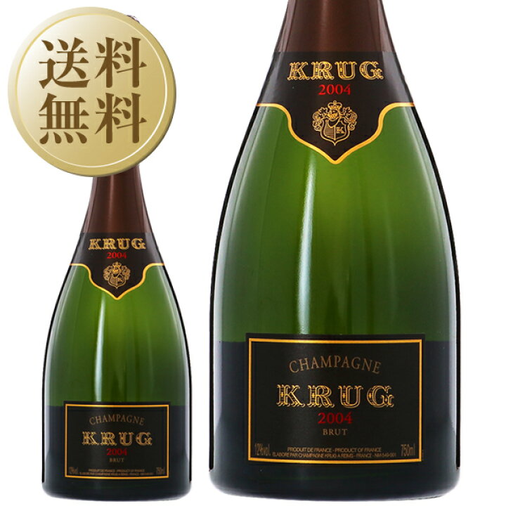 楽天市場】【送料無料】 クリュッグ ヴィンテージ 2004 並行 箱なし  