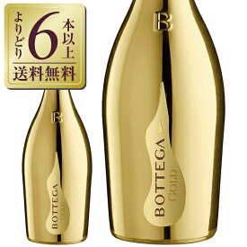 【よりどり6本以上送料無料】 ボッテガ ゴールド 750ml スパークリングワイン グレーラ イタリア