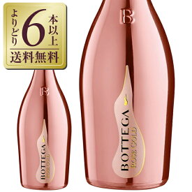 【よりどり6本以上送料無料】 ボッテガ ロゼ ゴールド 750ml スパークリングワイン ピノノワール イタリア