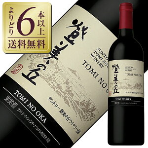 yǂ6{ȏ㑗z Tg[ őuCi[ őu  2018 750ml ԃC {C